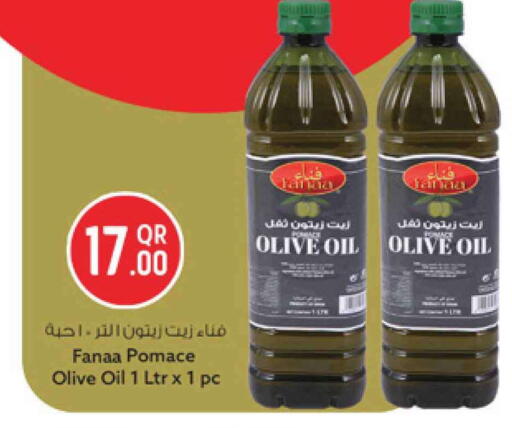 available at Safari Hypermarket in Qatar - Al Rayyan