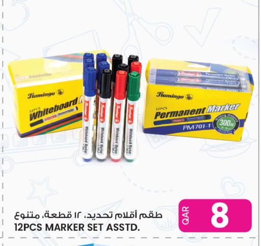 available at أنصار جاليري in قطر - الشمال