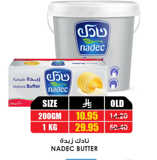 available at أسواق النخبة in مملكة العربية السعودية, السعودية, سعودية - جدة
