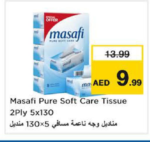 available at Last Chance  in UAE - Fujairah