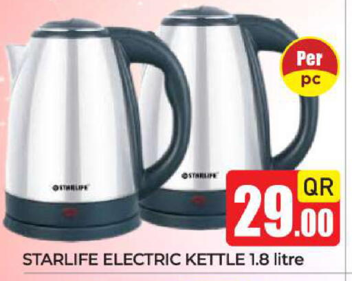 available at New Stop n Shop @Fereej Bin Omran in Qatar - Al Rayyan