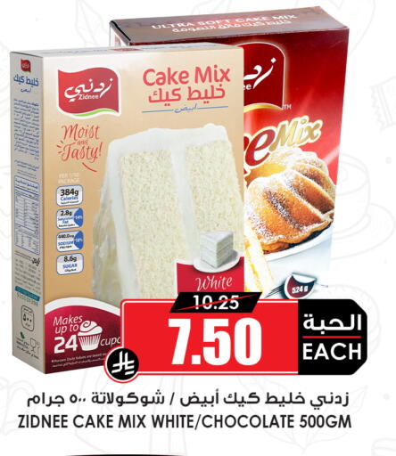 available at Prime Supermarket in KSA, Saudi Arabia, Saudi - Tabuk