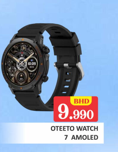 available at Talal Markets in Bahrain