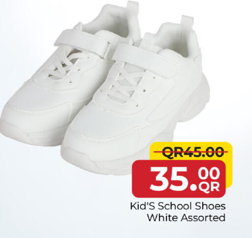 available at مركز التموين العائلي in قطر - الوكرة