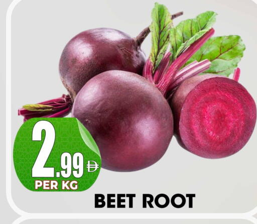 available at مركز الخصومات سنترو in الإمارات العربية المتحدة , الامارات - دبي