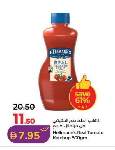 Tomato available at Lulu Hypermarket in UAE - Ras al Khaimah