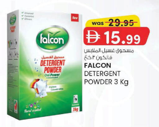 available at K M Trading  in UAE - Abu Dhabi