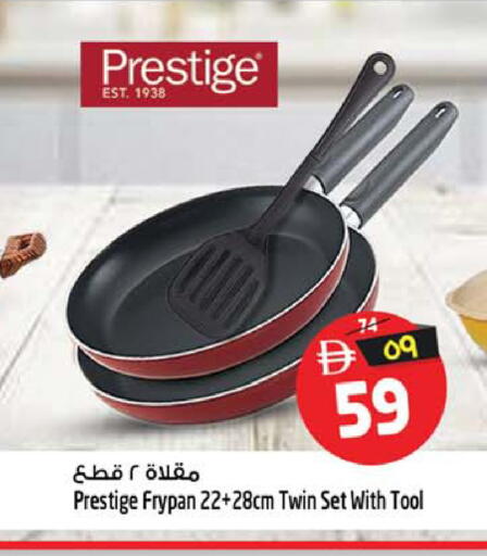 available at سفاري هايبر ماركت in الإمارات العربية المتحدة , الامارات - رَأْس ٱلْخَيْمَة