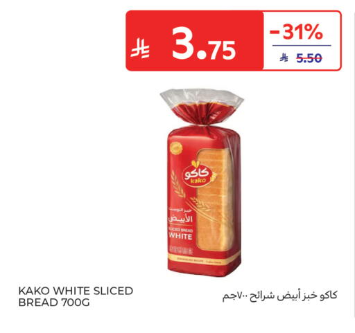 available at Carrefour in KSA, Saudi Arabia, Saudi - Jeddah