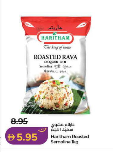 available at Lulu Hypermarket in UAE - Ras al Khaimah