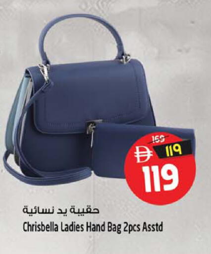 available at سفاري هايبر ماركت in الإمارات العربية المتحدة , الامارات - رَأْس ٱلْخَيْمَة