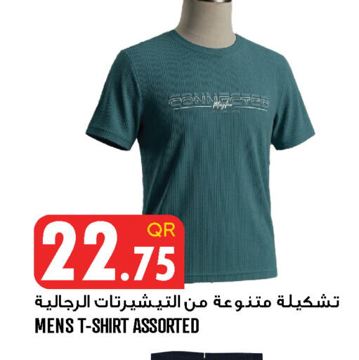 available at قصر الأغذية هايبرماركت in قطر - الخور