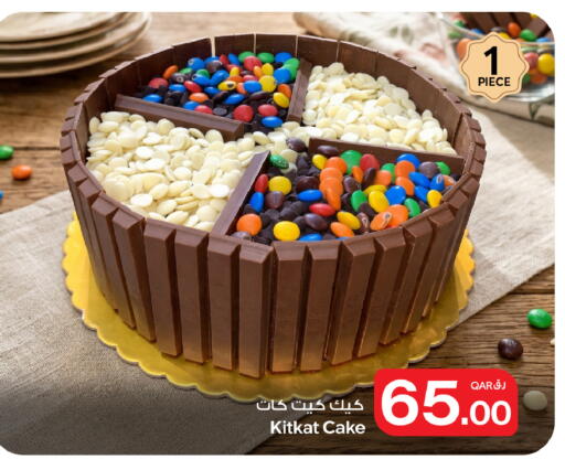 available at Bin Dawood Market in Qatar - Doha