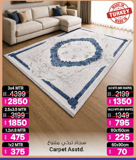 available at أنصار جاليري in قطر - الشمال