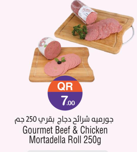 available at Megamart in Qatar - Al-Shahaniya