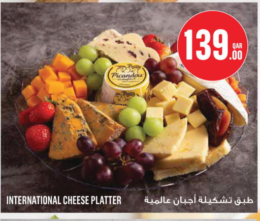 available at Monoprix in Qatar - Al Shamal