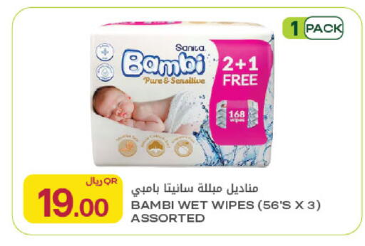 available at شركة الميرة للمواد الاستهلاكية in قطر - الوكرة