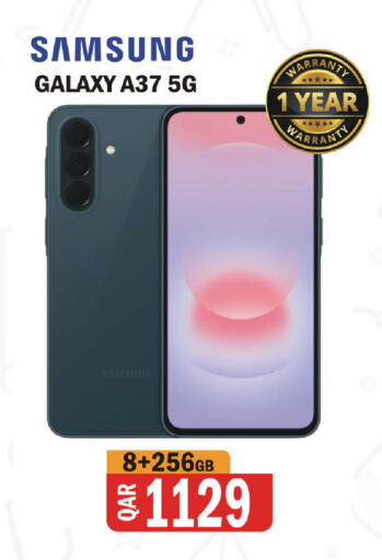 available at البلدي اليوم in قطر - الوكرة