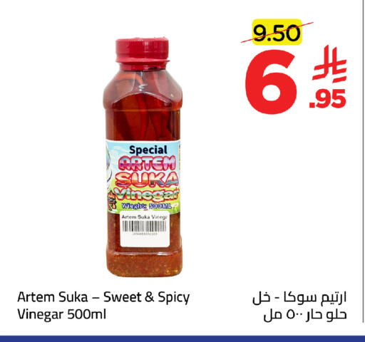 available at وهج مارت in مملكة العربية السعودية, السعودية, سعودية - جدة