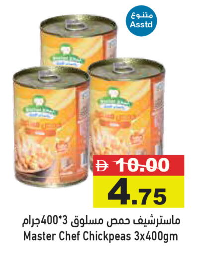 available at Aswaq Ramez in UAE - Dubai