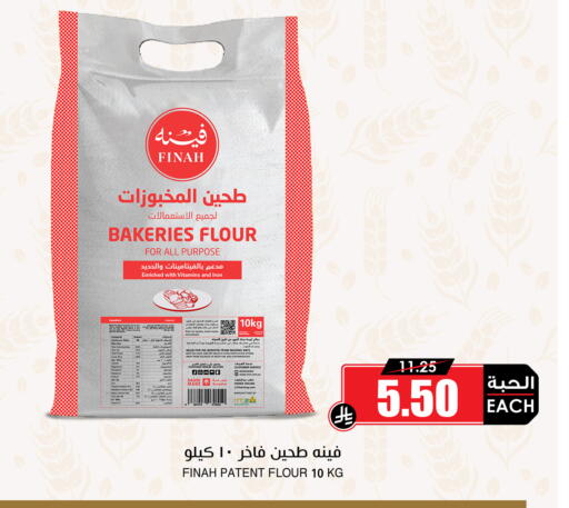 Date available at أسواق النخبة in مملكة العربية السعودية, السعودية, سعودية - جدة