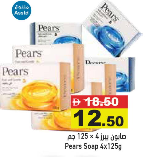 available at Aswaq Ramez in UAE - Dubai