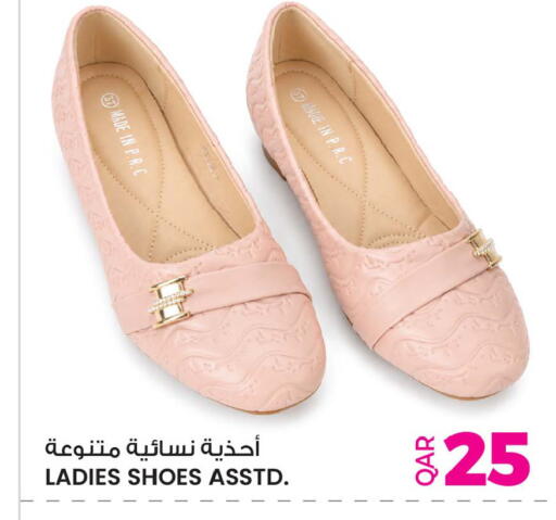 available at أنصار جاليري in قطر - الشمال