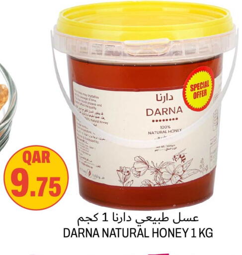 available at Aswaq Al Malaki Fresh in Qatar - Al Daayen