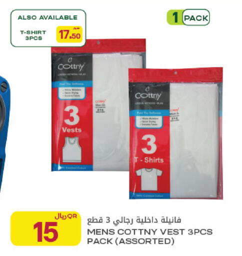 available at شركة الميرة للمواد الاستهلاكية in قطر - أم صلال