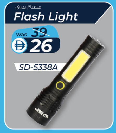 available at K M Trading  in UAE - Abu Dhabi