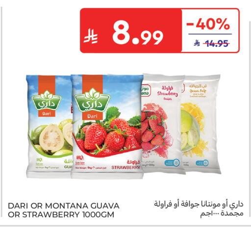 Strawberry Guava available at Carrefour in KSA, Saudi Arabia, Saudi - Medina