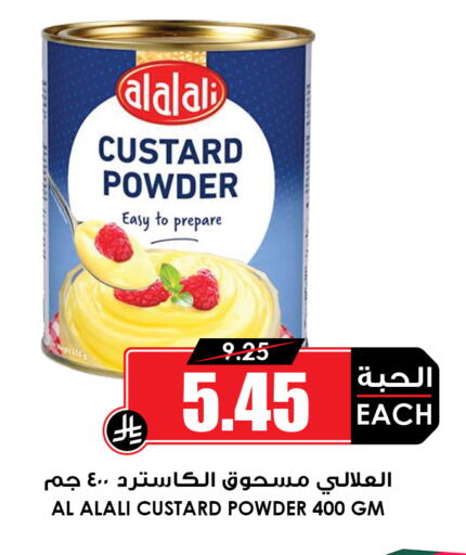 available at أسواق النخبة in مملكة العربية السعودية, السعودية, سعودية - جدة