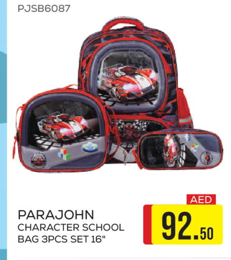 available at جمعية الامارات التعاونية in الإمارات العربية المتحدة , الامارات - دبي
