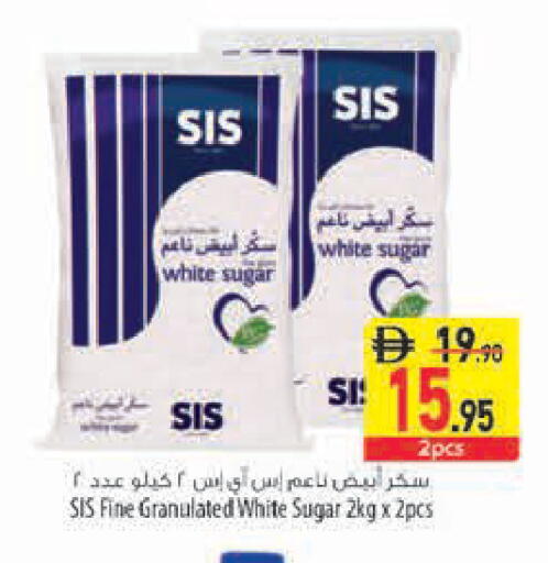 available at السفير ماركت in الإمارات العربية المتحدة , الامارات - رَأْس ٱلْخَيْمَة