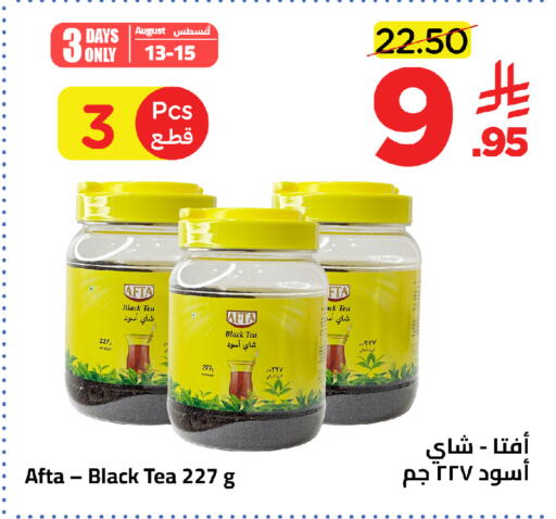 available at وهج مارت in مملكة العربية السعودية, السعودية, سعودية - جدة
