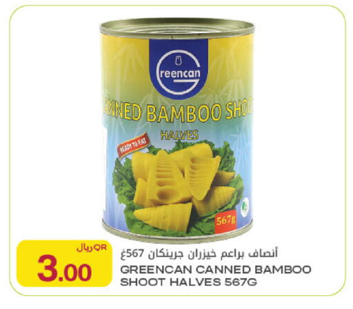 available at Al Meera in Qatar - Al Khor