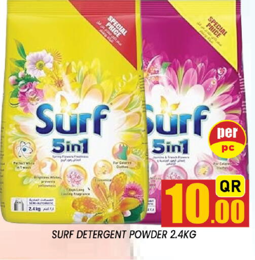 available at Shop n Smile Hypermarket in Qatar - Al Daayen