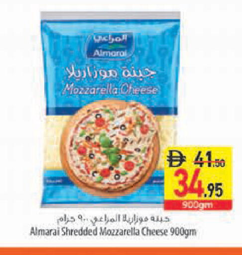 available at السفير ماركت in الإمارات العربية المتحدة , الامارات - رَأْس ٱلْخَيْمَة