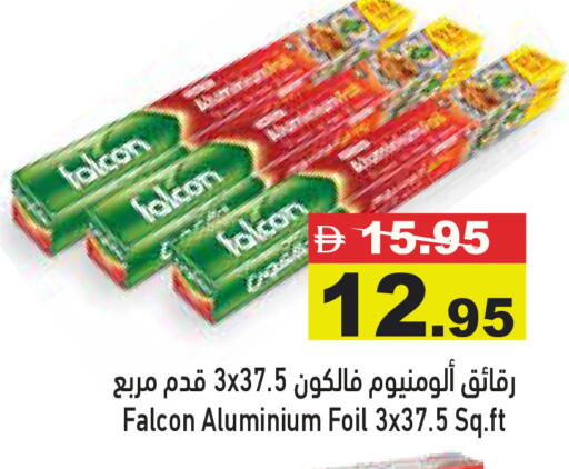 available at Aswaq Ramez in UAE - Dubai
