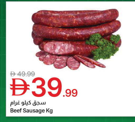 available at جمعية الامارات التعاونية in الإمارات العربية المتحدة , الامارات - دبي