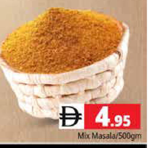 available at Pasons Hypermarket in UAE - Sharjah / Ajman