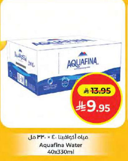 available at Kabayan Hypermarket in KSA, Saudi Arabia, Saudi - Jeddah