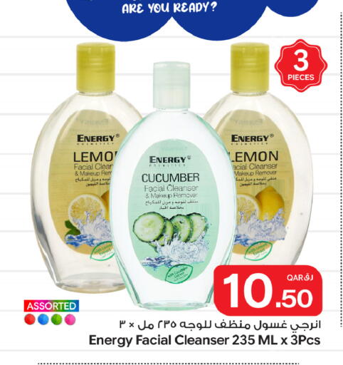 Lemon Cucumber available at Bin Dawood Market in Qatar - Doha
