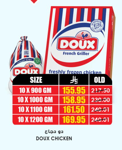 available at أسواق النخبة in مملكة العربية السعودية, السعودية, سعودية - جدة