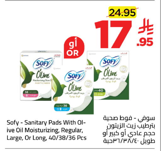 available at وهج مارت in مملكة العربية السعودية, السعودية, سعودية - جدة