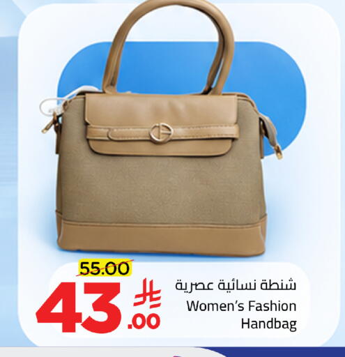 available at وهج مارت in مملكة العربية السعودية, السعودية, سعودية - جدة