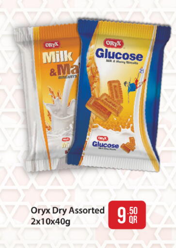 available at ســبــار in قطر - الوكرة