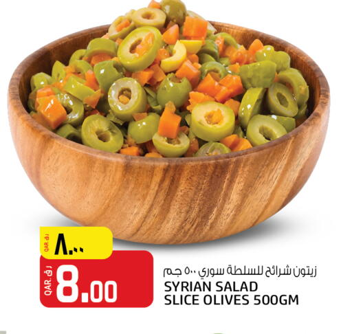 available at Kenz Mini Mart in Qatar - Al Shamal