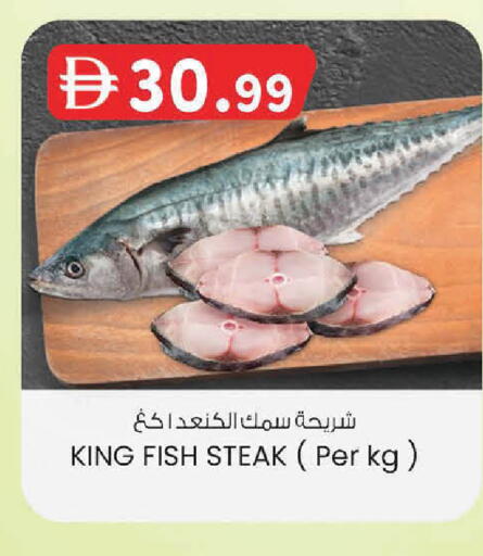 available at K.M Hypermarket in UAE - Abu Dhabi