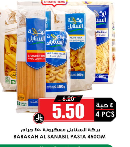available at أسواق النخبة in مملكة العربية السعودية, السعودية, سعودية - جدة